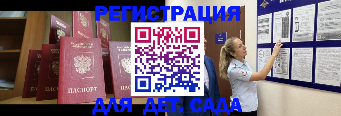 пропишу в квартире в Хадыженске